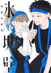 製品画像：30位