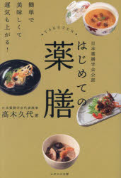 かざひの文庫