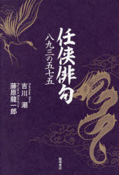 飯塚書店