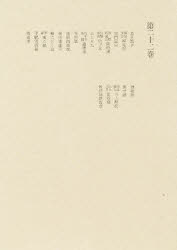 中央公論社