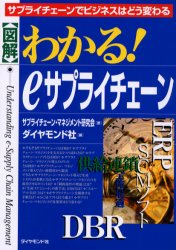 ダイヤモンド社
