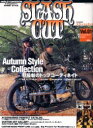 SLASH CUT 1