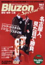 Bluzon Special 4