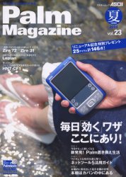 アスキー