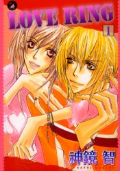 LOVE　RING　　　1