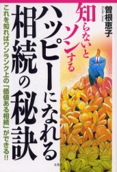 文芸社