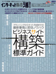 アスキー