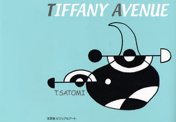 TIFFANY　AVENUE