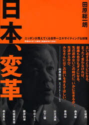 ダイヤモンド社