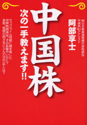 広済堂出版