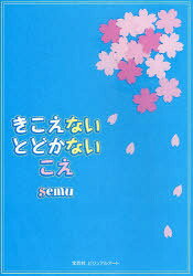 文芸社ビジュアルアート