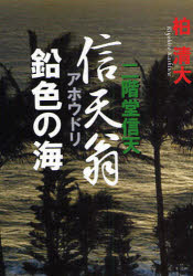 プラス