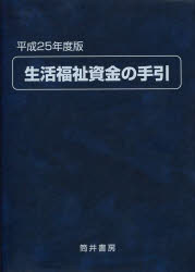 筒井書房