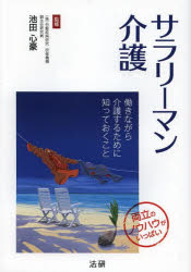 ꡼ޥƯʤ뤿ΤäƤȡξΩΥΥϥäѤ