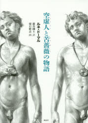風濤社