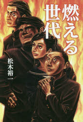 幻冬舎メディアコンサルティング