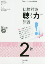 駿河台出版社