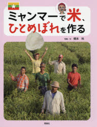 理論社