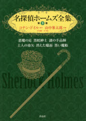 作品社