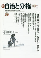 大月書店