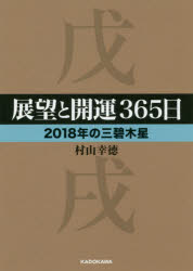KADOKAWA
