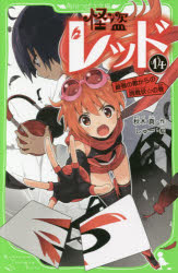 KADOKAWA
