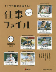 小峰書店