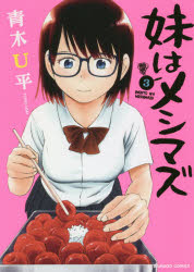 竹書房