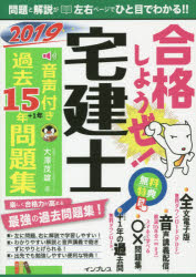 ʤ褦Ρդ15ǯ1ǯ꽸2019