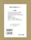 読みきかせ絵本セット 1 全7巻