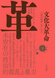 人文書院