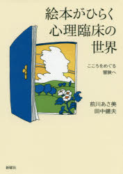 新曜社