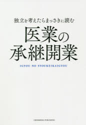 クロスメディア・パブリッシング
