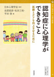 誠信書房