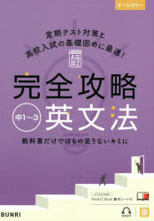 文理