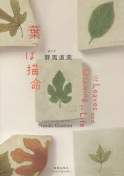 燦葉出版社