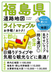 昭文社