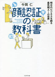 プレジデント社