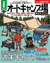 実業之日本社