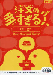 ʸ¿륲ࡡС