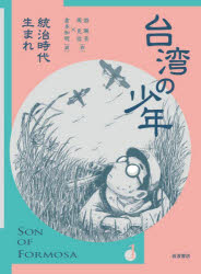 岩波書店