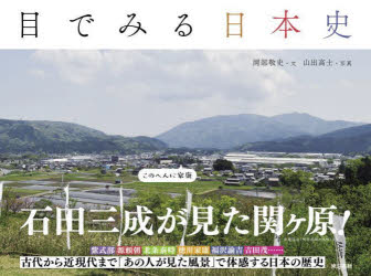 東京書籍
