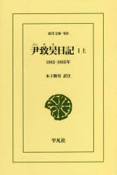 平凡社