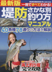 メディアボーイ