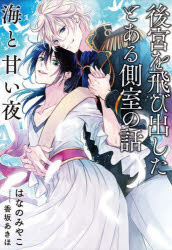 KADOKAWA