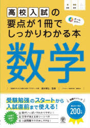 かんき出版