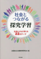 明石書店