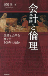 同文舘出版