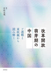 晃洋書房