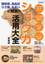 ブティック社